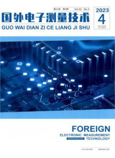 国外电子测量技术